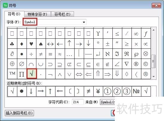 wpsд