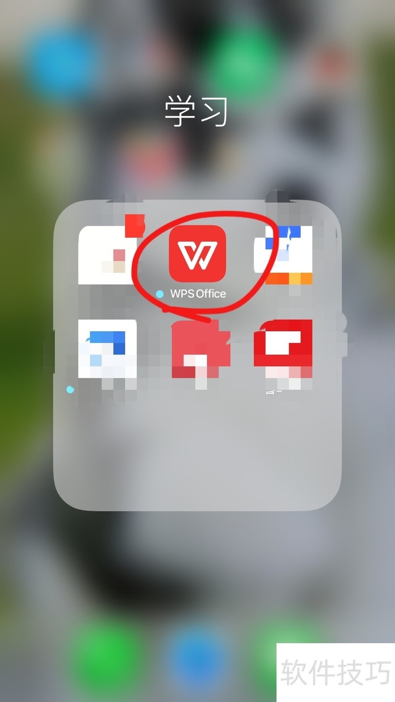 ֻwps office