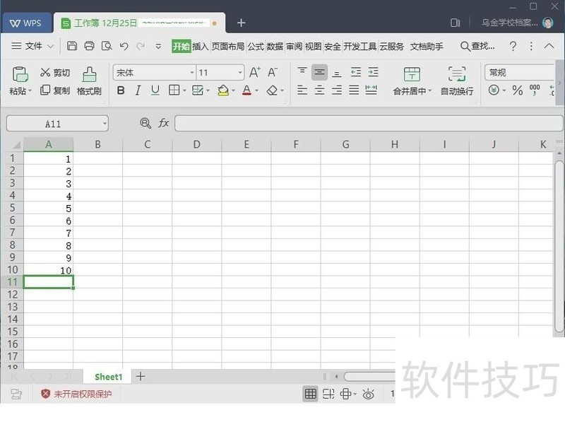 WPS表格格式如何保存为Excel表格的格式? WPS表格格式如何保存为Excel表格的格式?