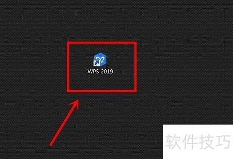 wps2019ô鿴δϢɾϵͳϢ