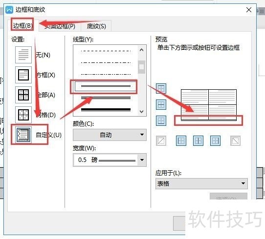 wps2019汾wordexcelñ˫׿