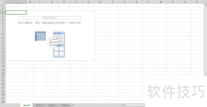 WPS Office2019͸ӱʹù