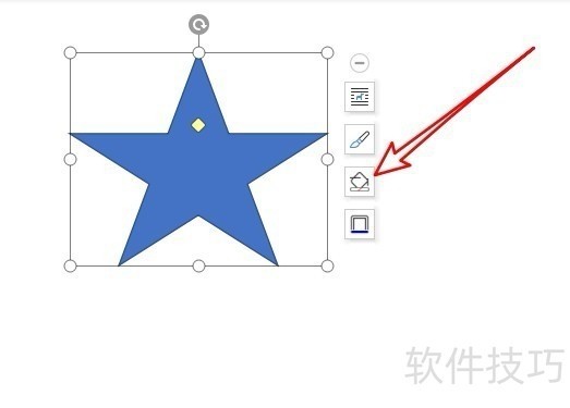 wps2019怎么在文档中插入星状的图形 wps2019怎么在文档中插入星状的图形