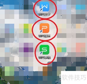 WPS��ô�˳��Ŷ�_�Ŷ��ĵ�������ô�˳�