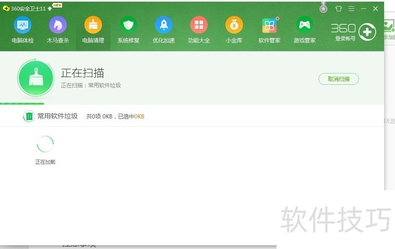 电脑卡顿,垃圾太多怎么办 电脑卡顿,垃圾太多怎么办