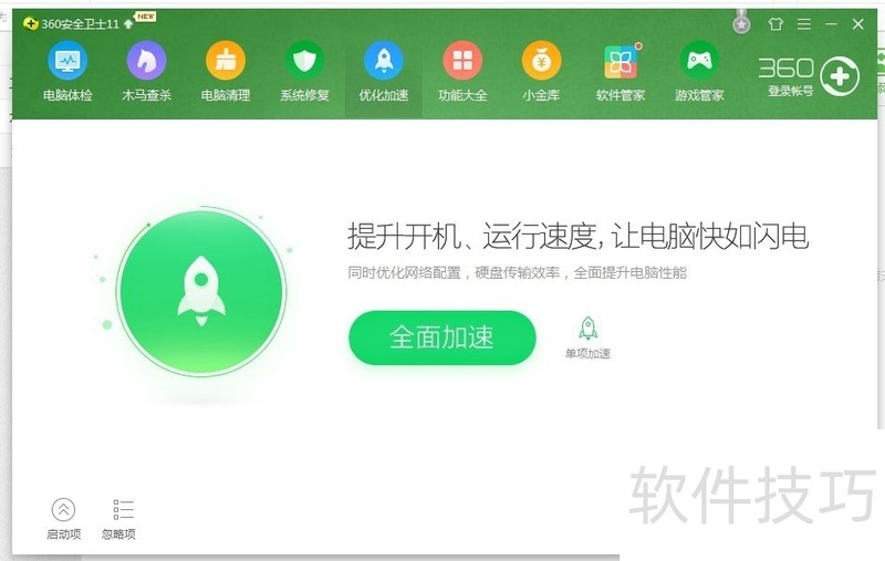 电脑卡顿,垃圾太多怎么办 电脑卡顿,垃圾太多怎么办