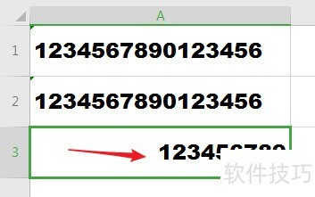 三种在WPS表格中输入文本型数值的方法