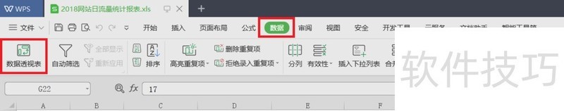 WPS Office2019͸ӱʹù