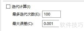 WPS¼ѡ