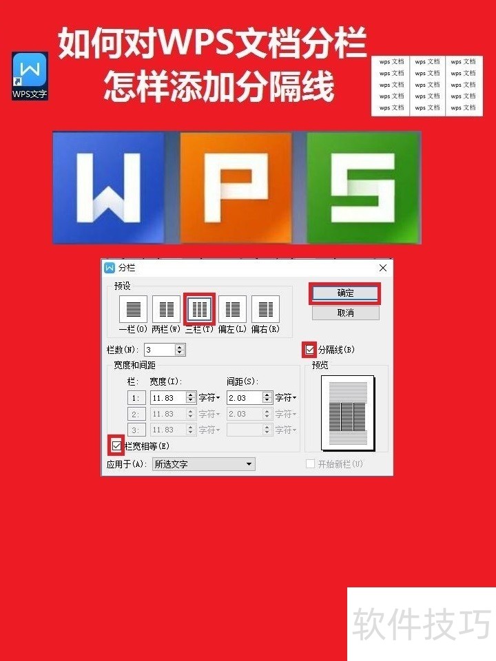 wpsַӷָ