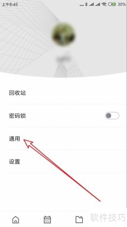 Wpsǩô ޸ĸ