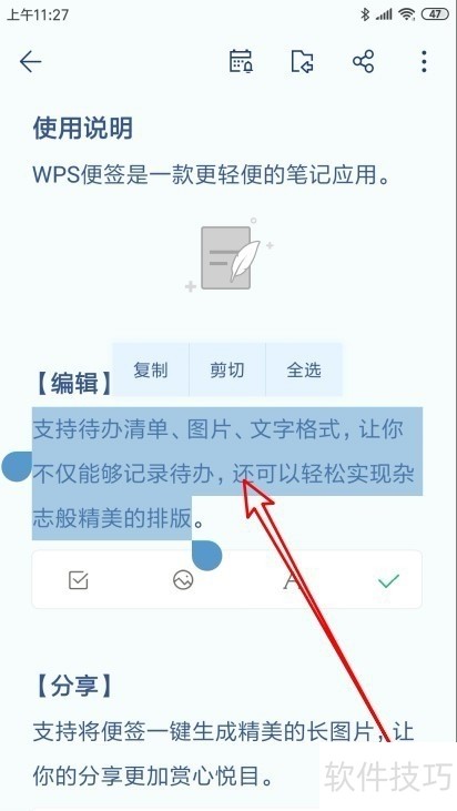 Wpsǩôͳ ͳƱǩѡ