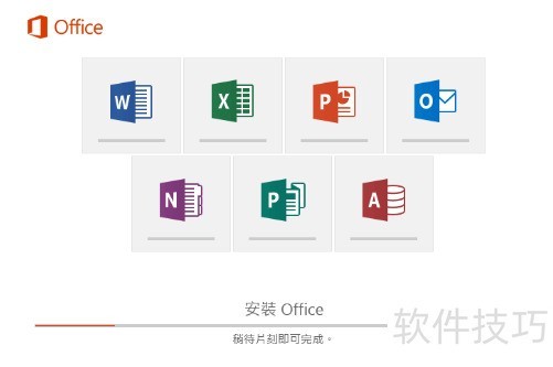 Щoffice칫