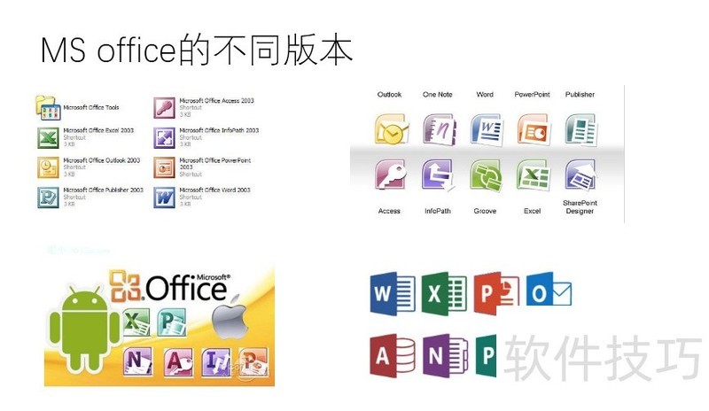 Щoffice칫