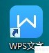 WPSʹüӺ