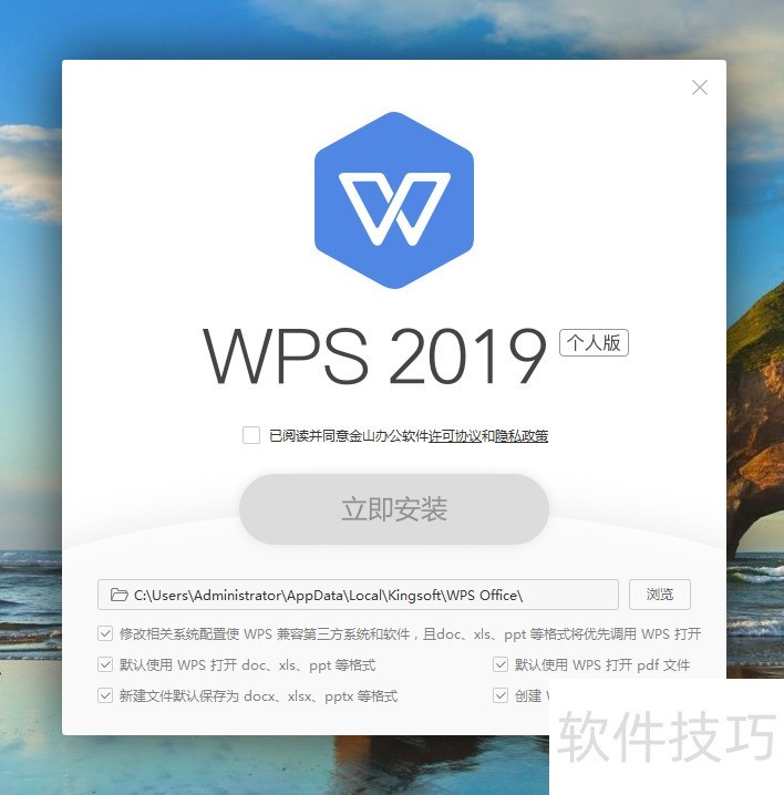 wps 2019ģغʹ