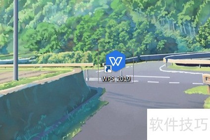 WPS 2019ôͨԱ