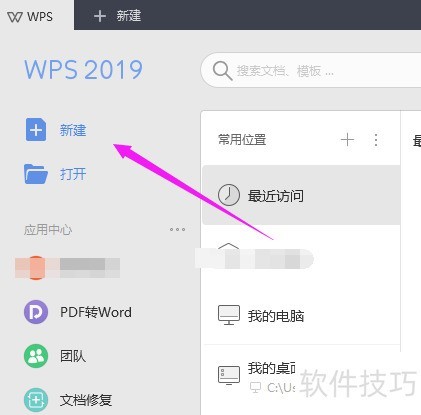 WPS 2019ôƴд飿