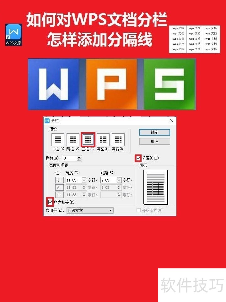 wpsַӷָ