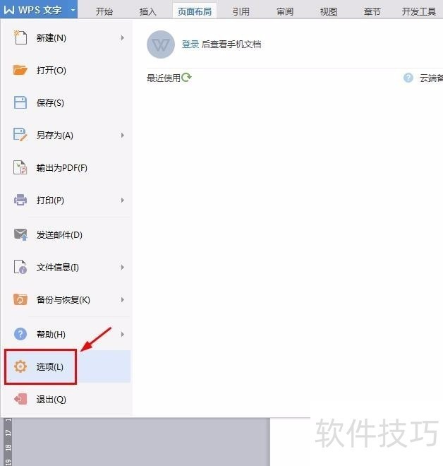 wpsôԶ
