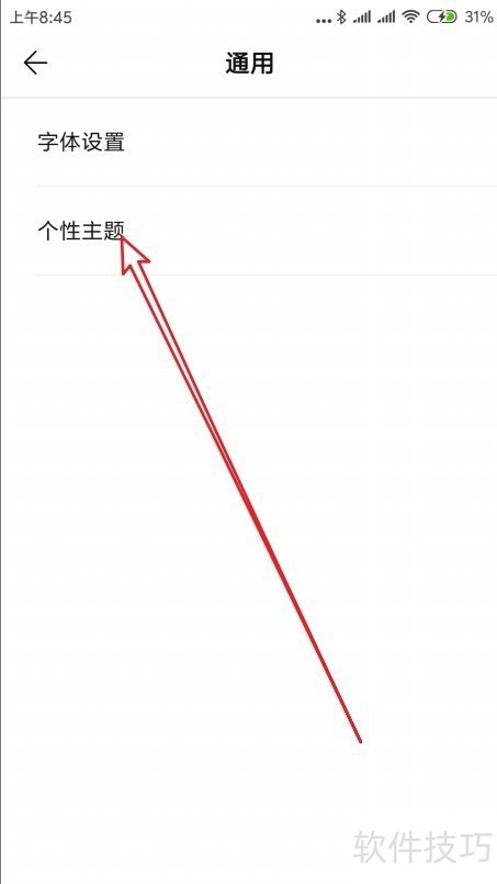 Wpsǩô ޸ĸ