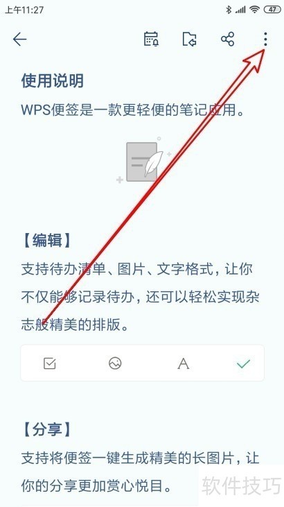 Wpsǩôͳ ͳƱǩѡ