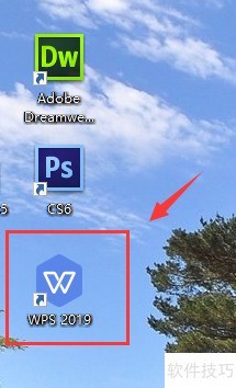 wps office 2019,WPSΰװ?