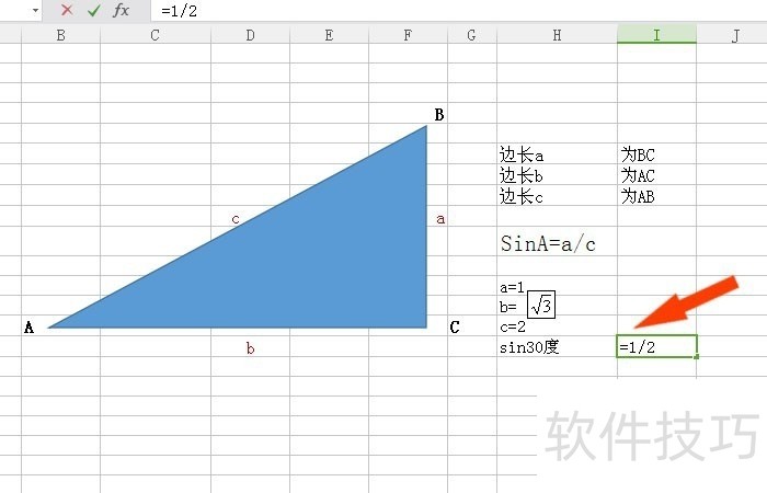 WPSѧϰʹsin