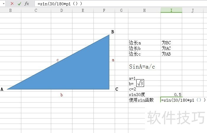 WPSѧϰʹsin