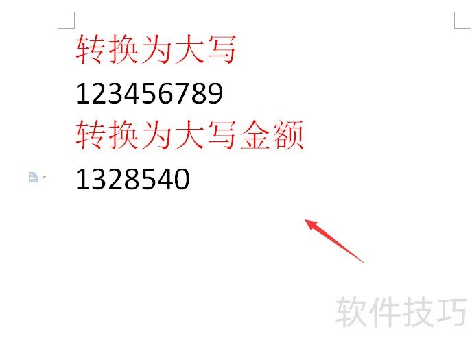Word文档中,如何转变数字大小写 Word文档中,如何转变数字大小写