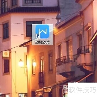 WPS������β����ı����أ�