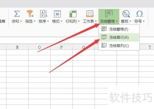 WPS Office ᴰ