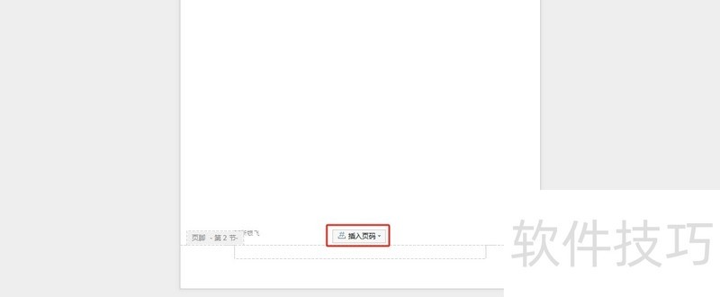 ������ĵ��ĵ���ҳ��ʼ����ҳ��1