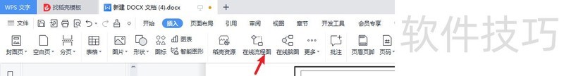 wpsôһͼ