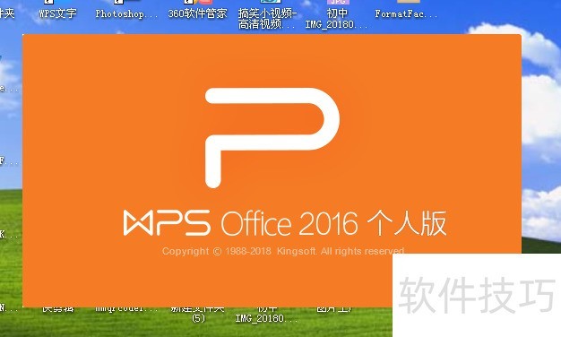 WPSPPTμ