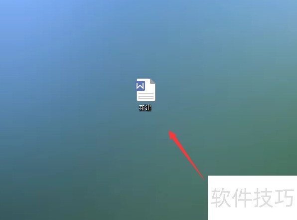 Word文档中,如何转变数字大小写 Word文档中,如何转变数字大小写