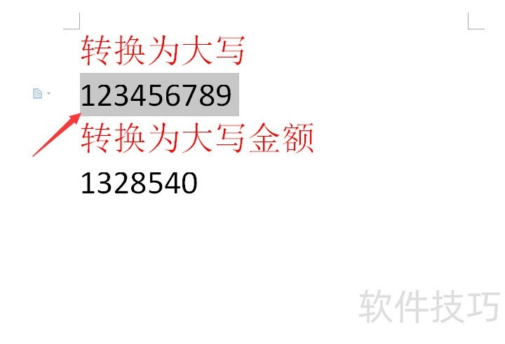 Word文档中,如何转变数字大小写 Word文档中,如何转变数字大小写