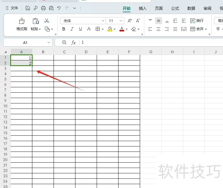 在表格中如何填充连续数字？