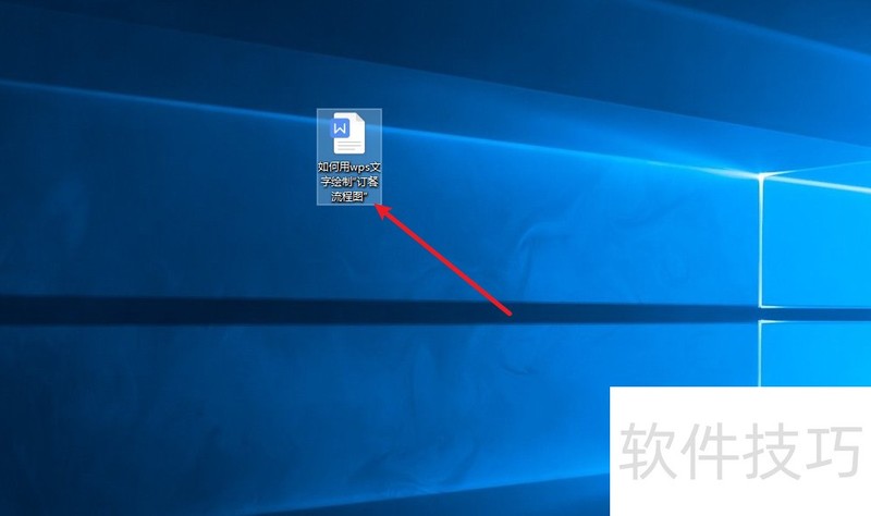 wpsôһͼ