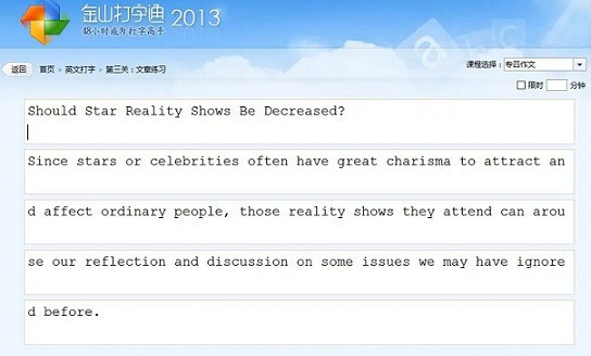 ɽͨôԶγ-ɽͨԶγ̵ķ