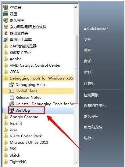 Debugging Tools怎么使用-Debugging Tools使用方法-软件技巧-ZOL软件下载