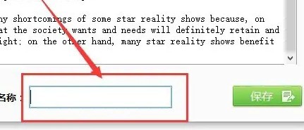 ɽͨôԶγ-ɽͨԶγ̵ķ