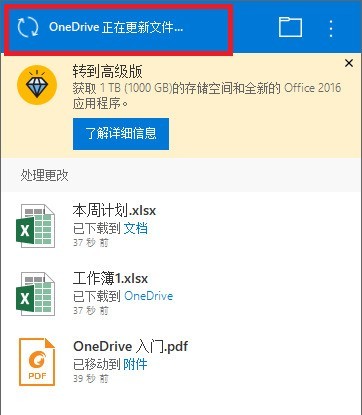 onedriveô-onedriveʹý̳