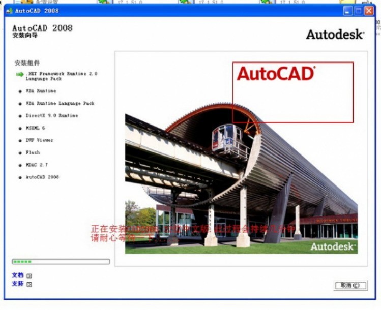 cad2008ôװ-cad2008װ̳