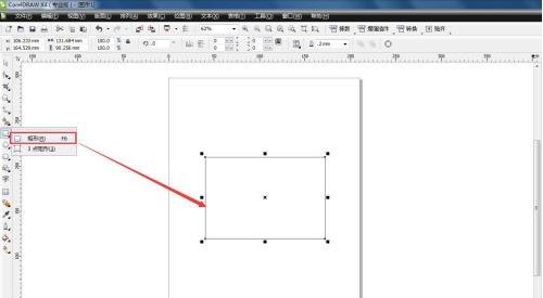 CorelDraw X4ͼνɫ-CorelDraw X4ͼνɫķ