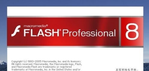 Macromedia Flash 8½ͼ-Macromedia Flash 8½ͼķ