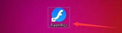 FlashÿԶ-FlashÿԶеķ