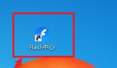 flashFLASH޸-flashĽFLASH޸ķ