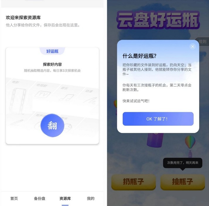  iOS °汾 4.9.0ȫҳơȡ˷Դ