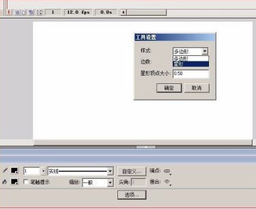 Macromedia Flash 8һ-Macromedia Flash 8һǵķ